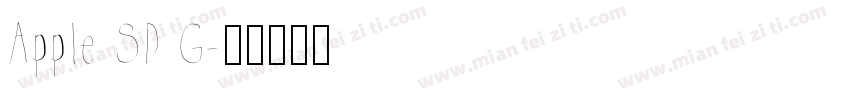 Apple SD G字体转换